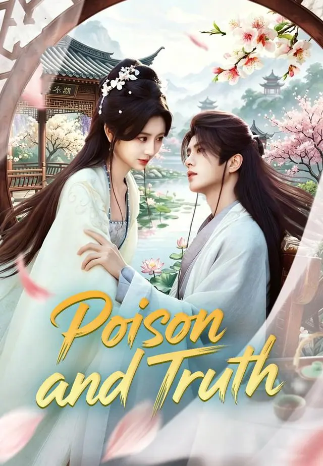 Poison and Truth short drama poster