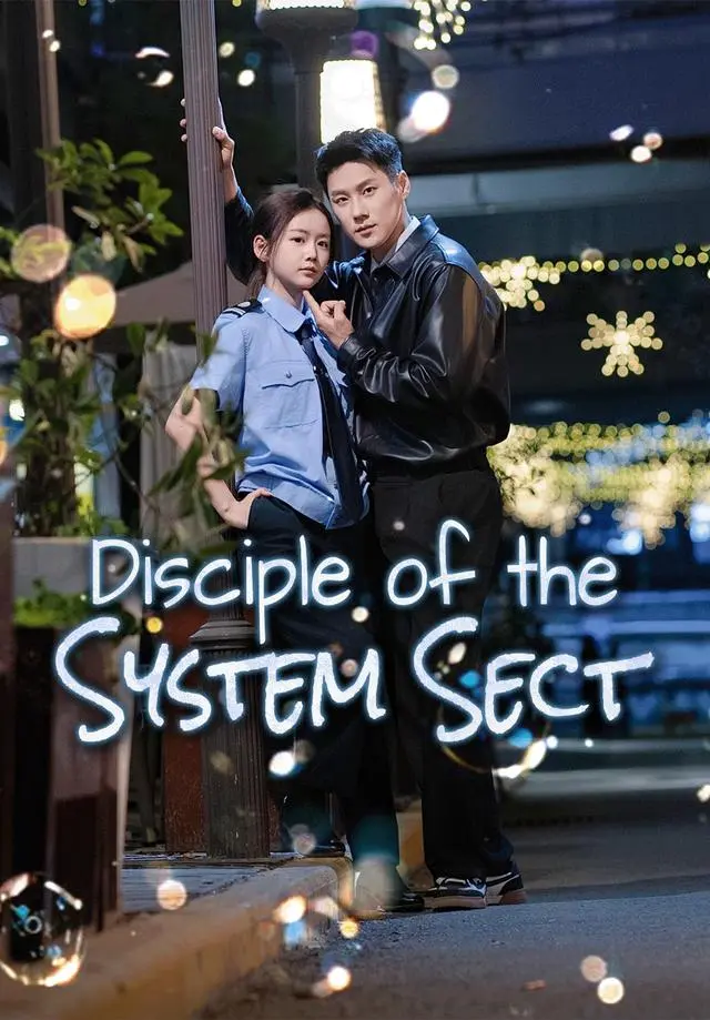 Disciple of the System Sect short drama poster