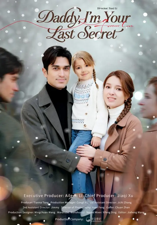 Daddy, I’m Your Last Secret short drama poster