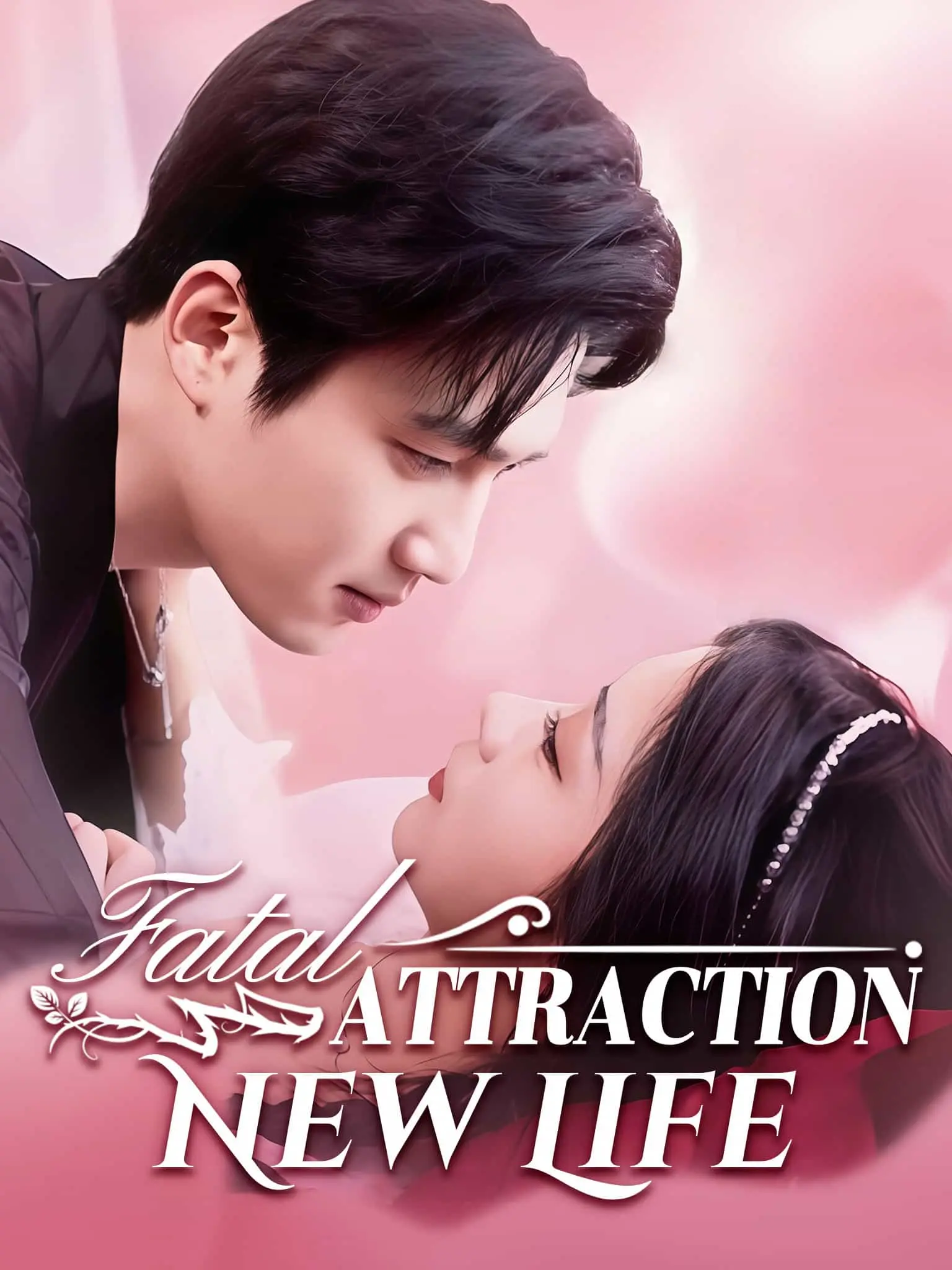万里情深不负 short drama poster