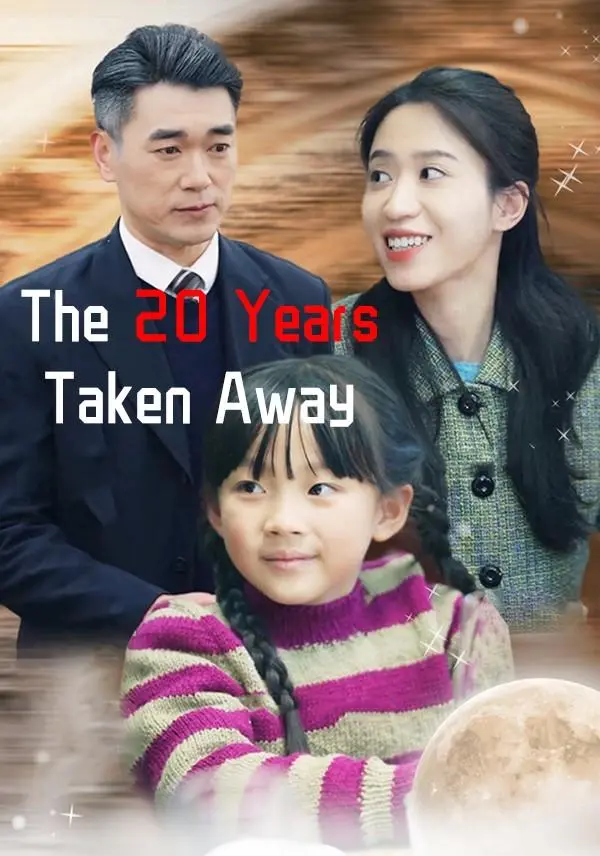 The 20 Years Taken Away short drama poster