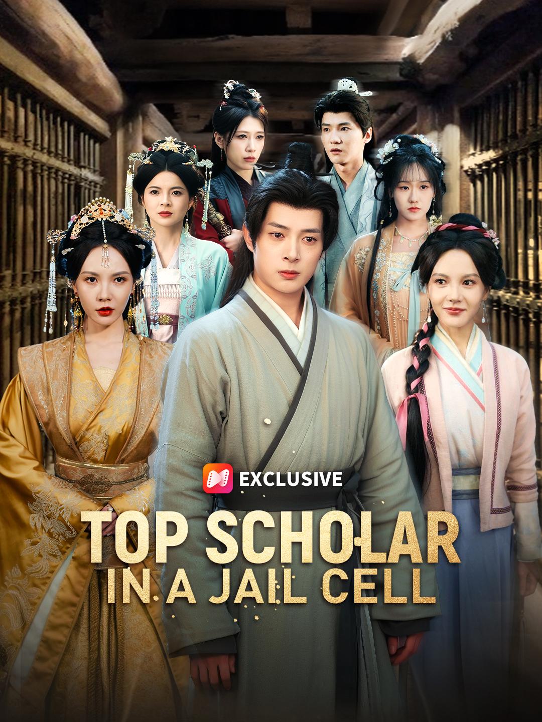 Top Scholar in a Jail Cell short drama poster