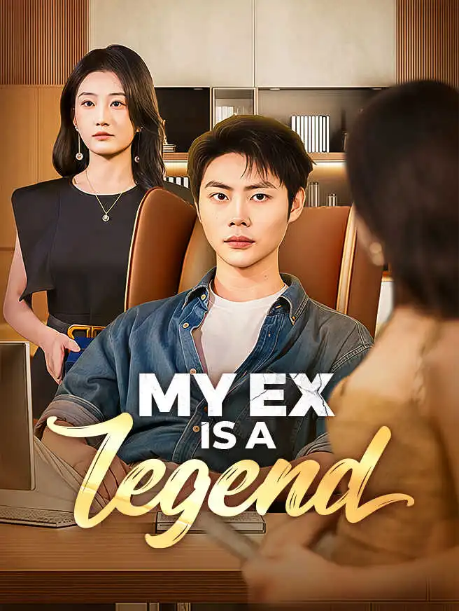 My Ex Is a Legend short drama poster
