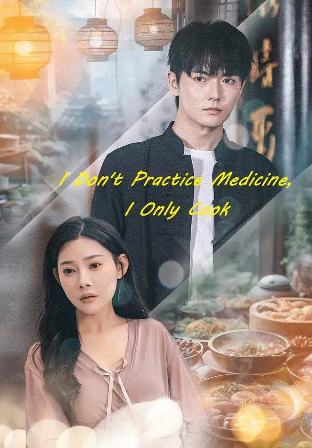 I Don't Practice Medicine, I Only Cook short drama poster