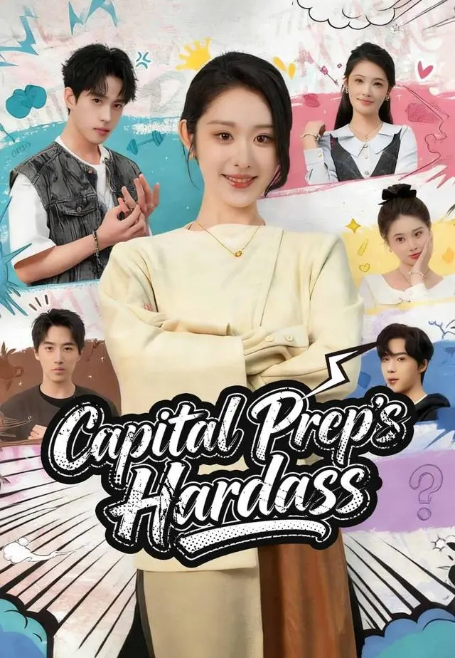 Capital Prep’s Hardass short drama poster