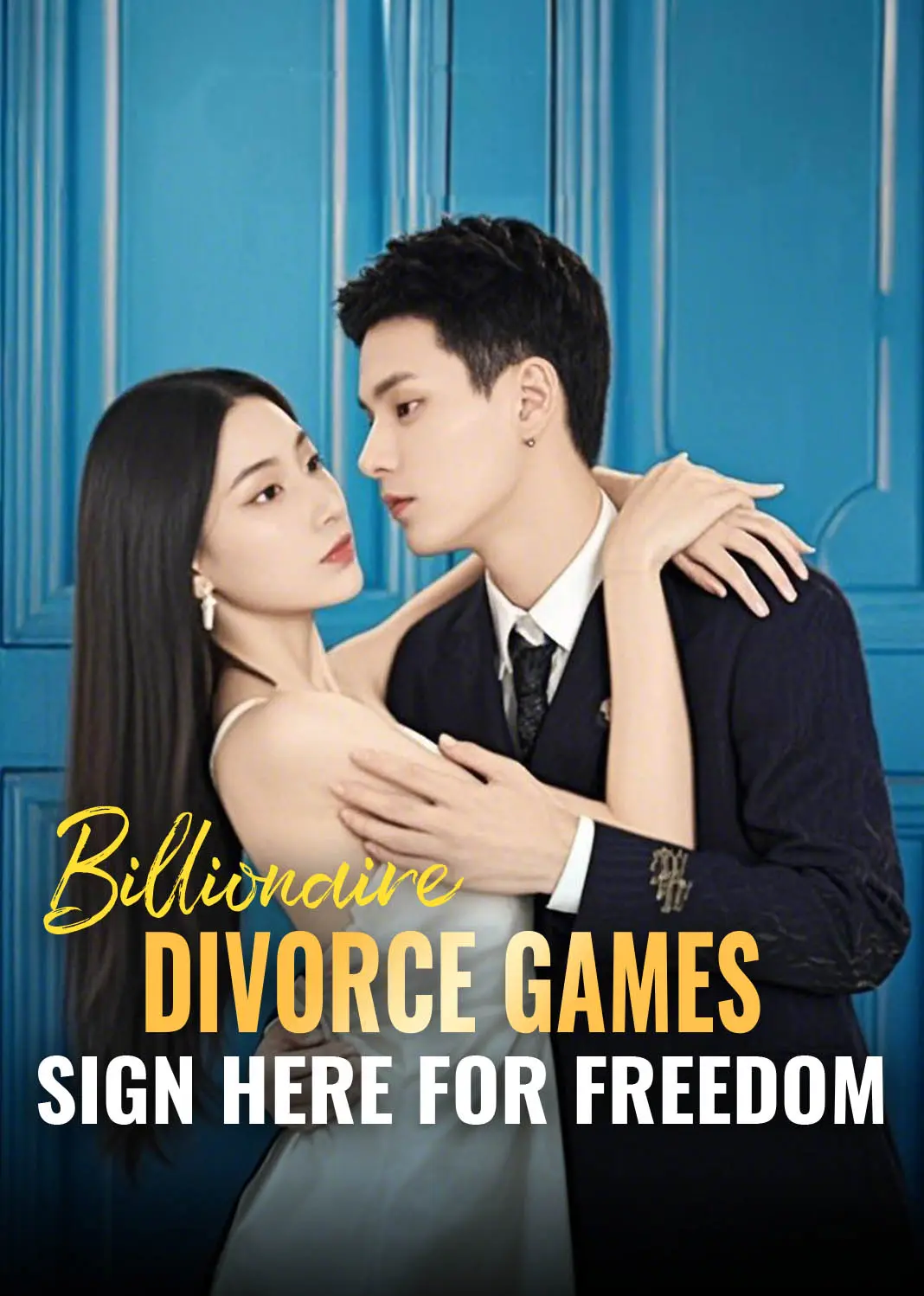 总裁离婚请签字 short drama poster