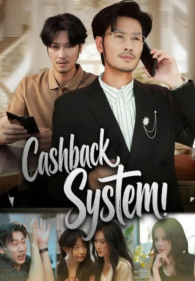 Cashback System short drama poster
