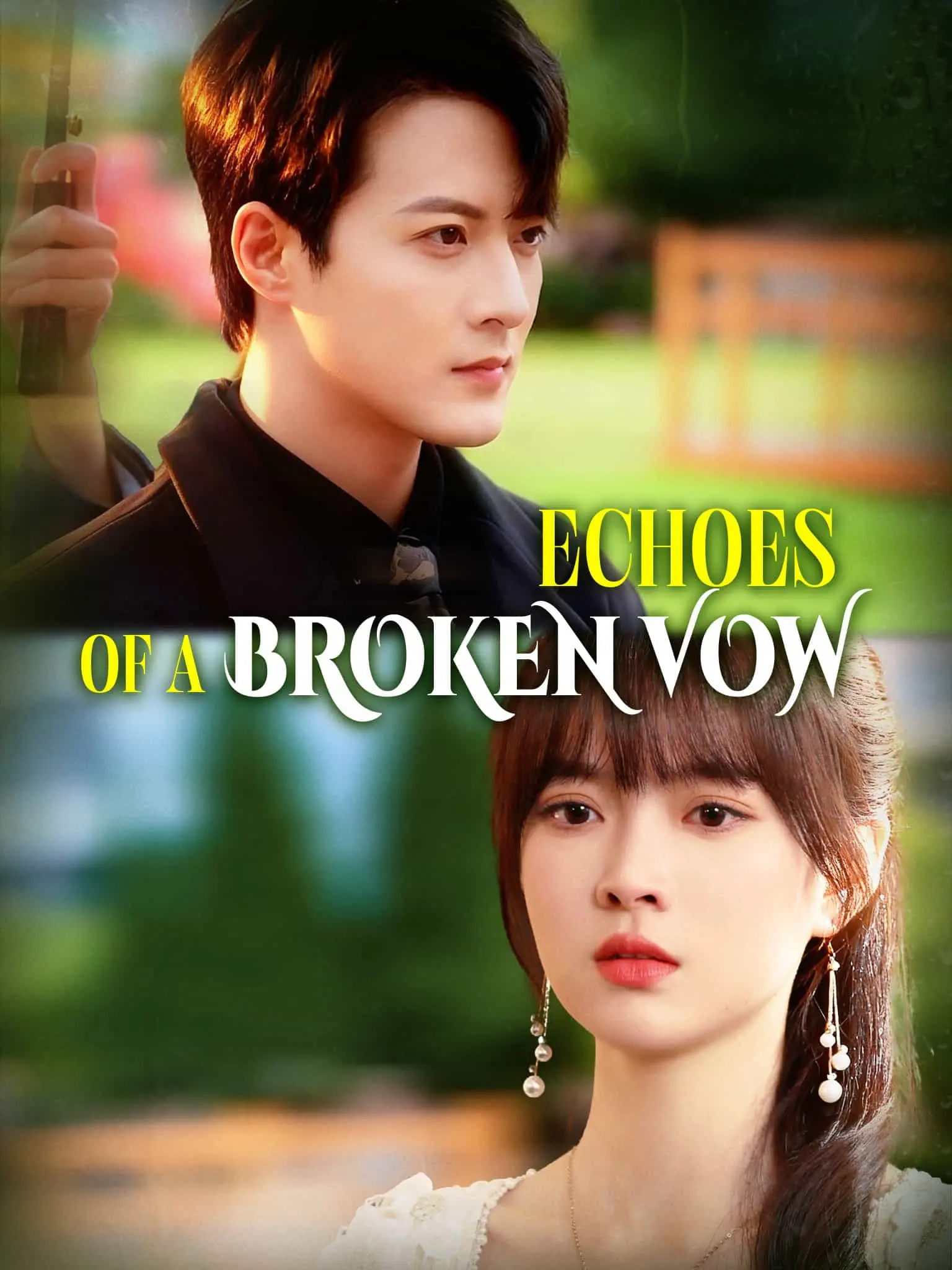 声声念晚 short drama poster