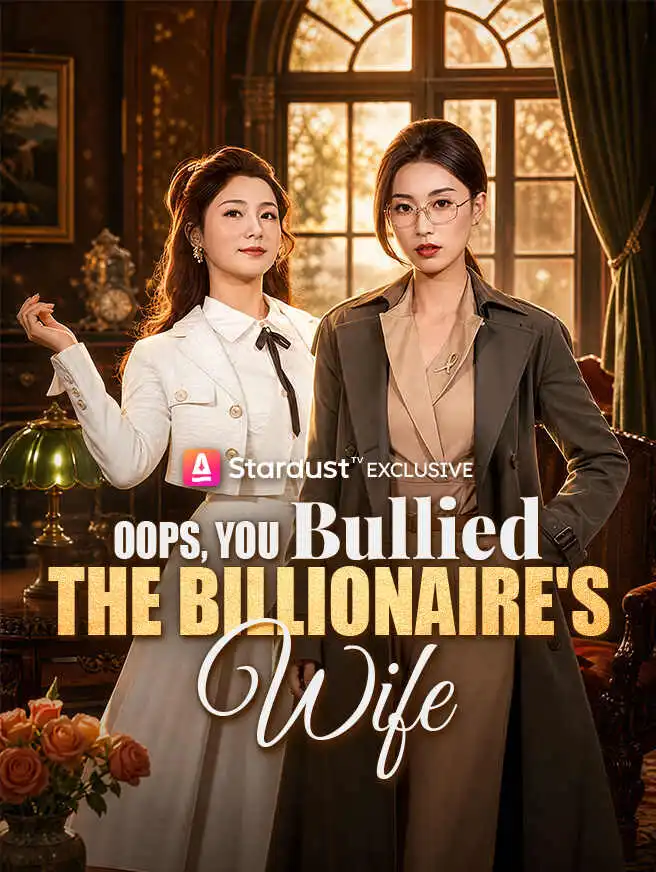 Step Aside, I'm the Billionaire's Wife short drama poster