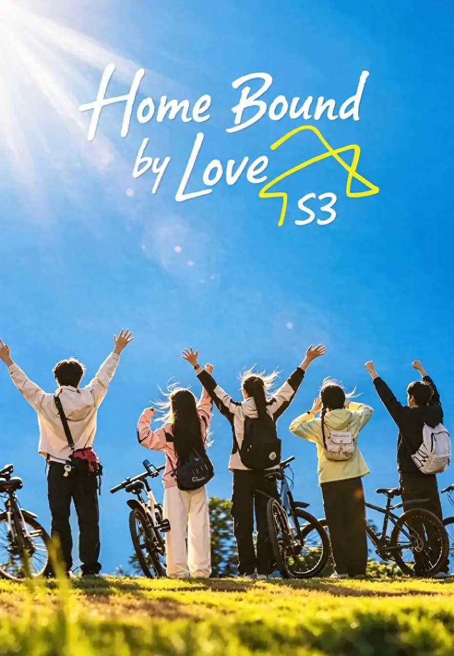 Home Bound by Love S3 short drama poster