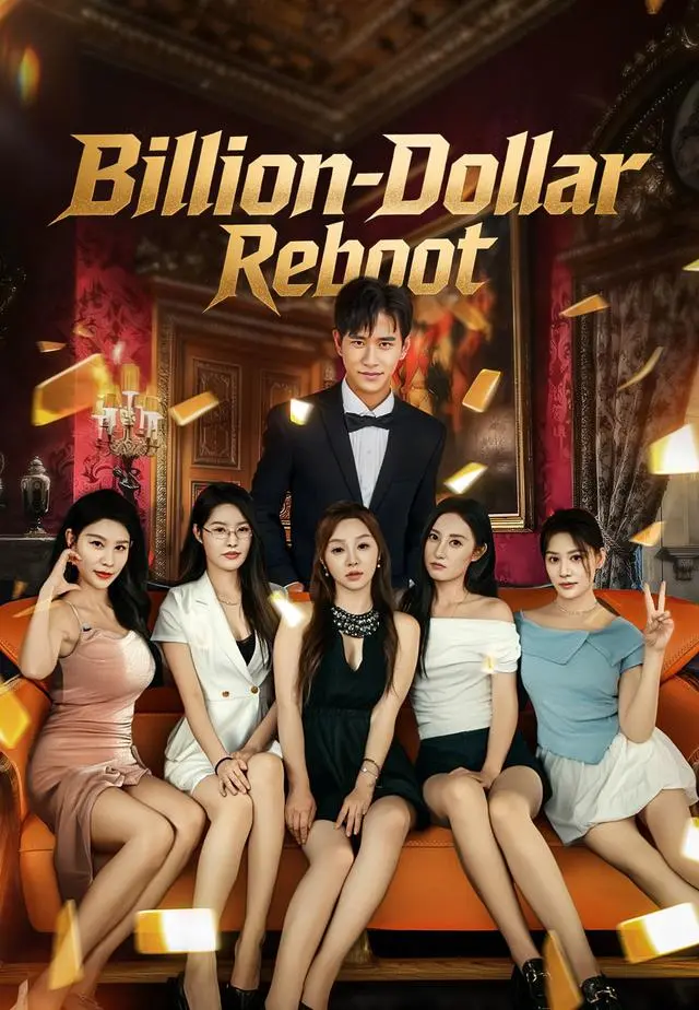 Billion-Dollar Reboot short drama poster