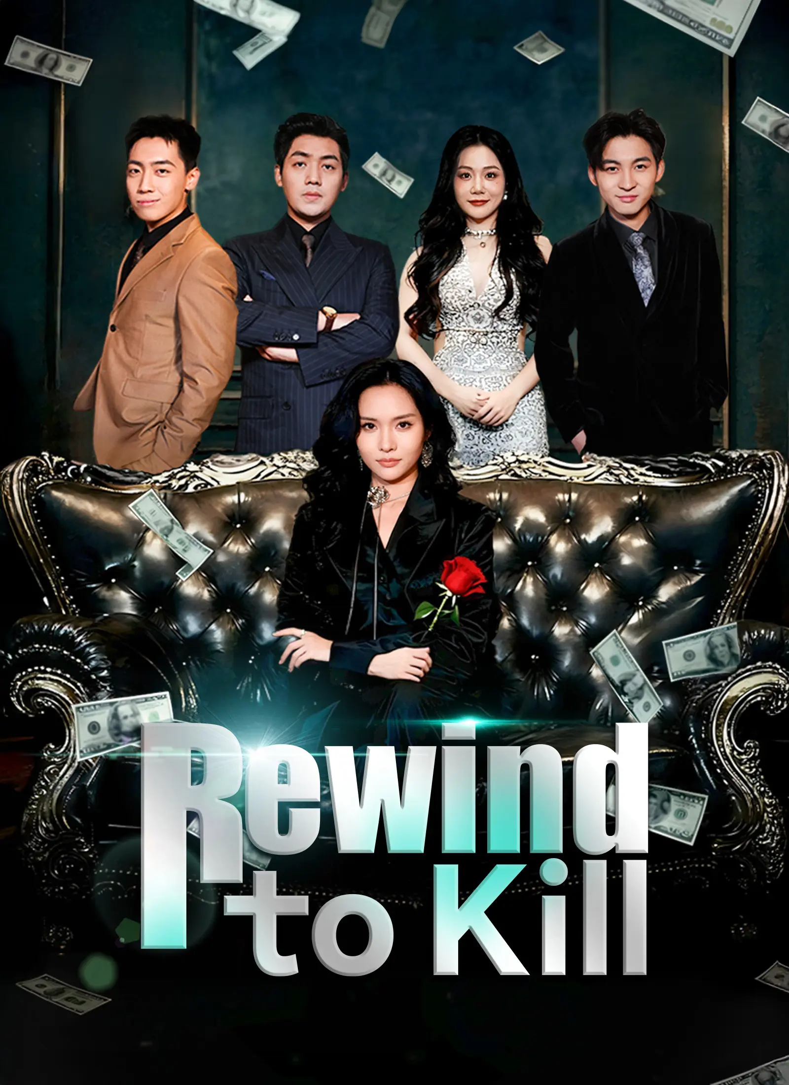 Rewind to Kill short drama poster