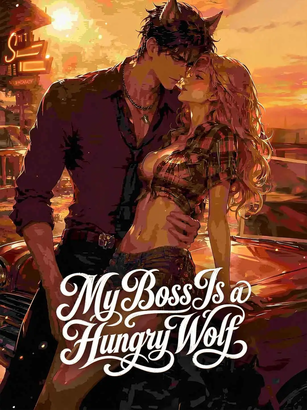 My Boss Is a Hungry Wolf short drama poster