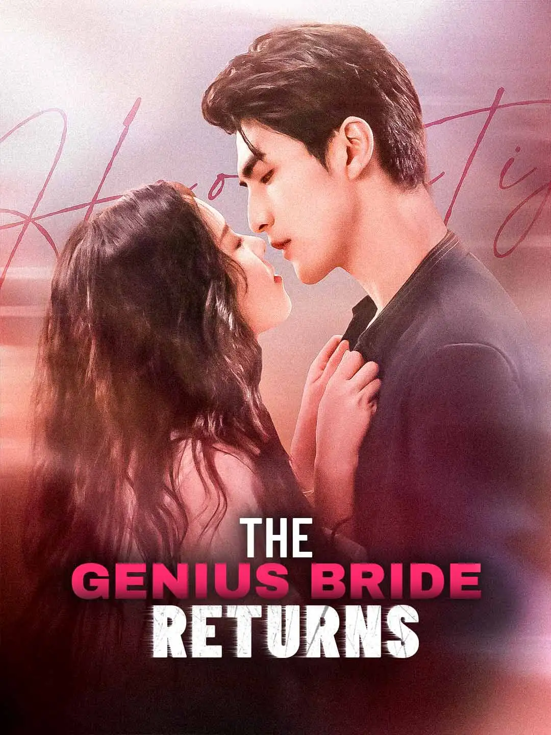 The Genius Bride Returns short drama poster