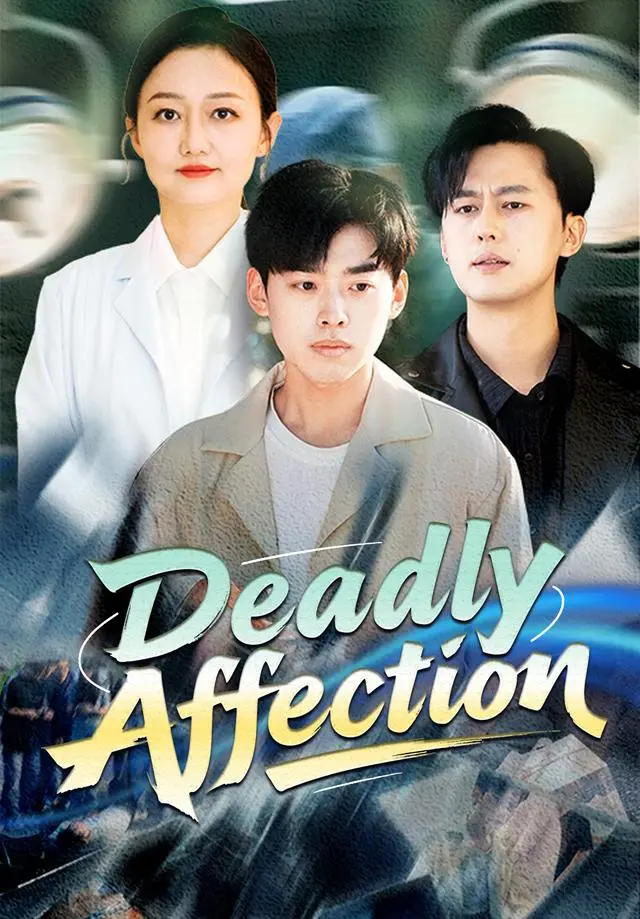 Deadly Affection short drama poster