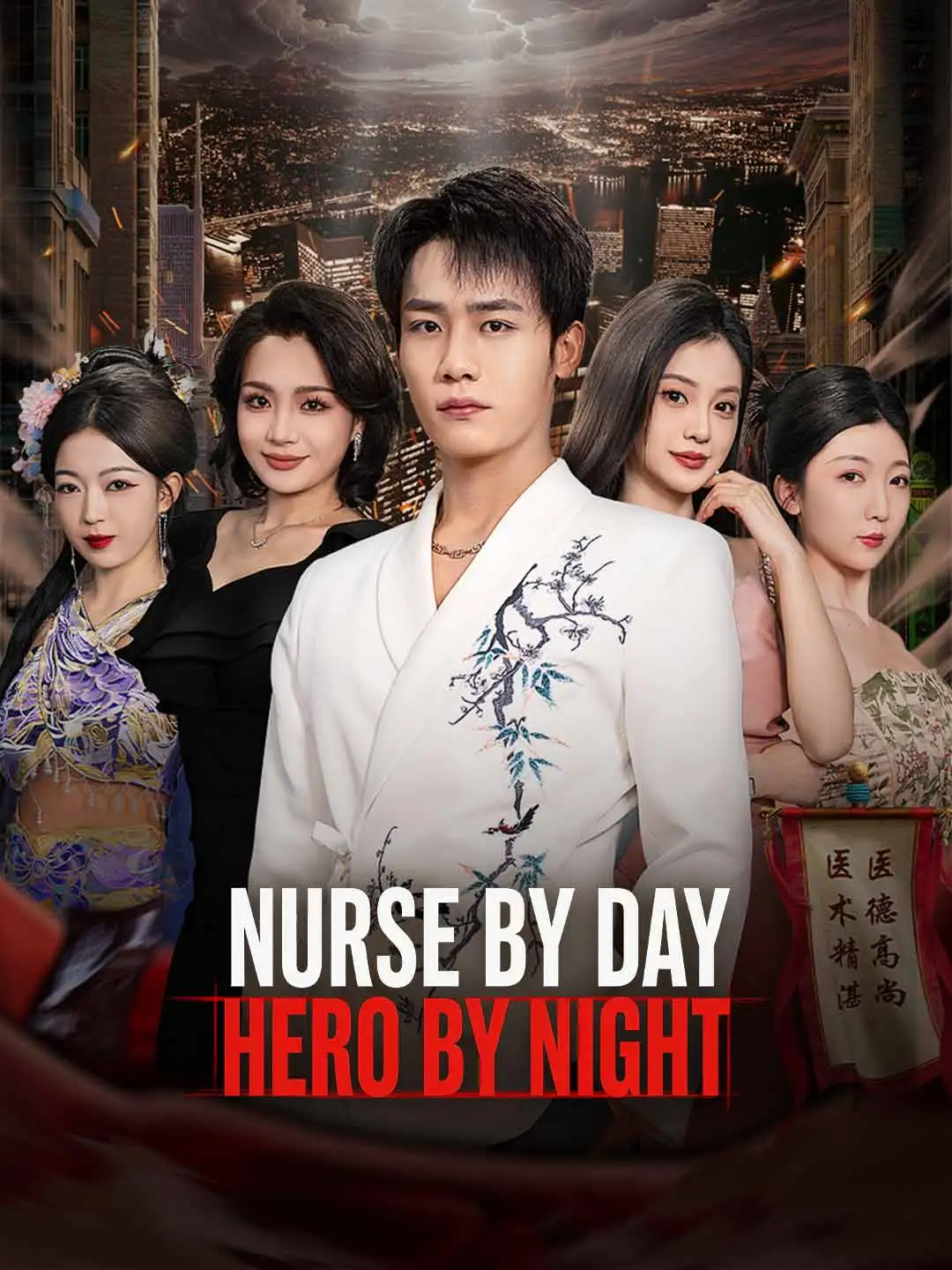 Nurse by Day, Hero by Night short drama poster