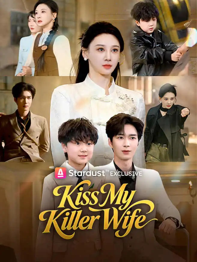 Kiss My Killer Wife short drama poster
