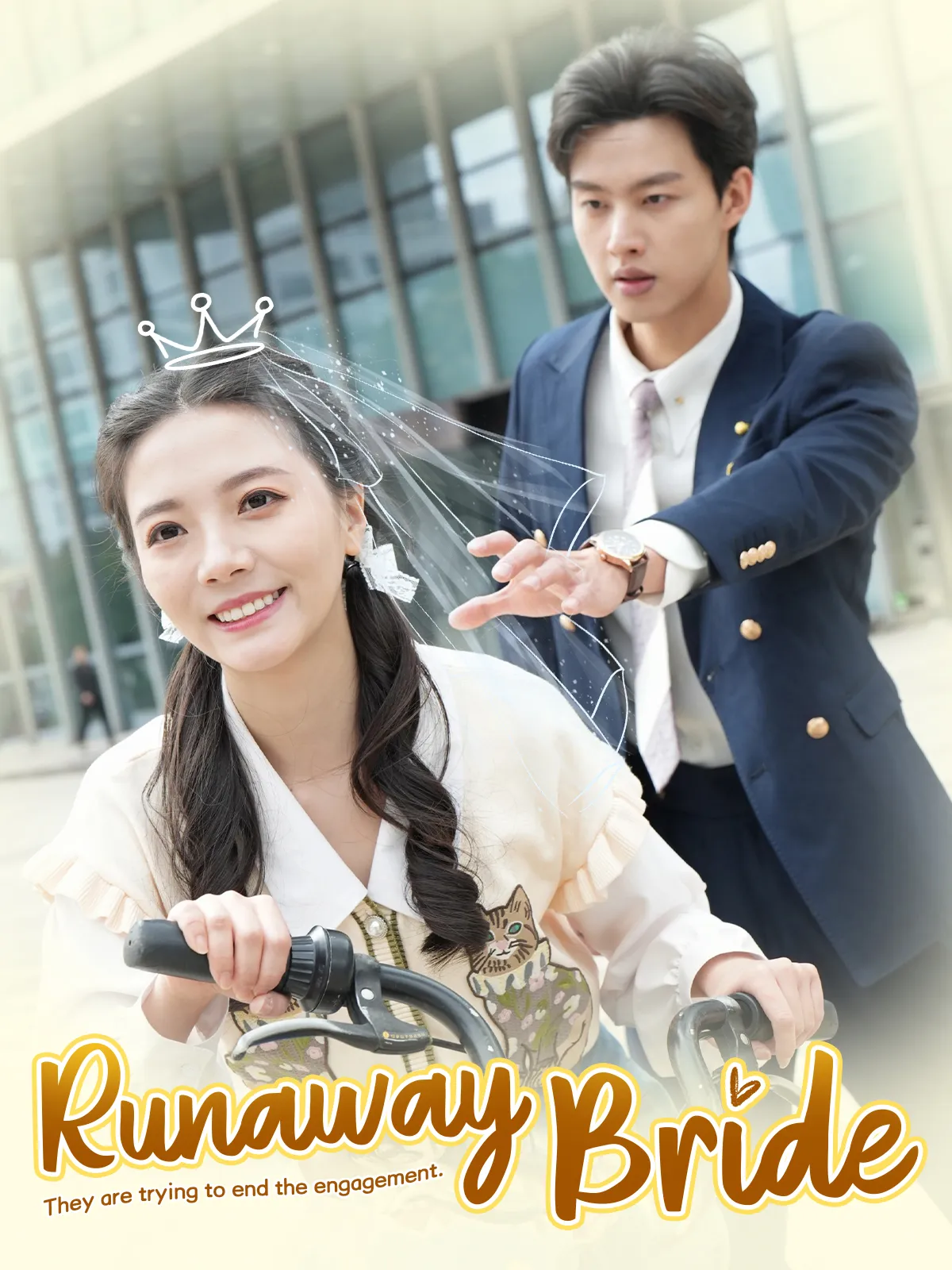 Runaway Bride short drama poster