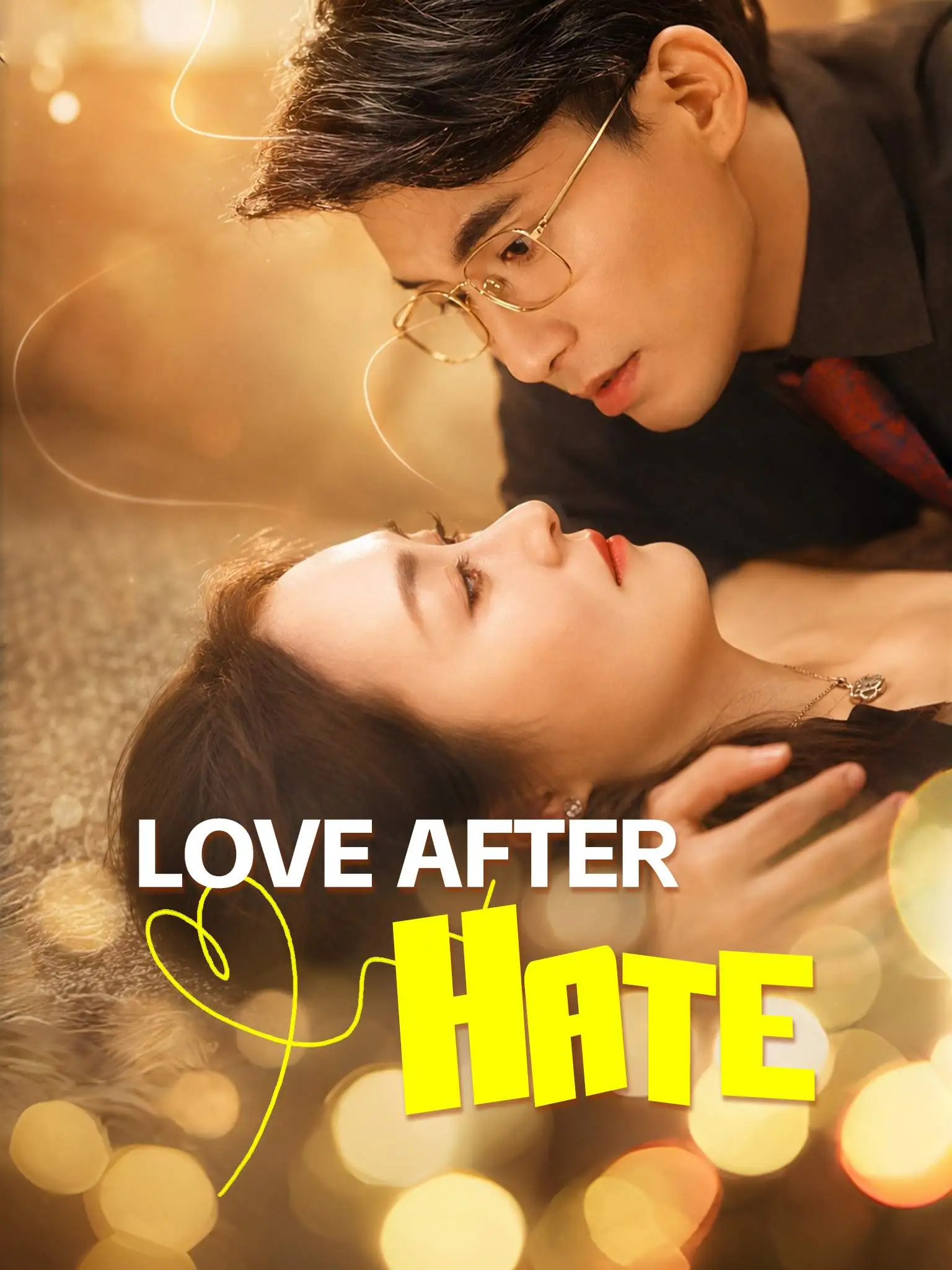 你是长夜也是灯火 short drama poster