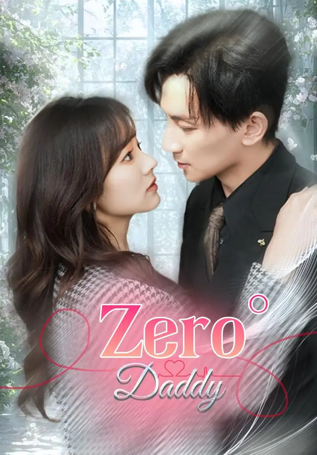 Zero° Daddy short drama poster