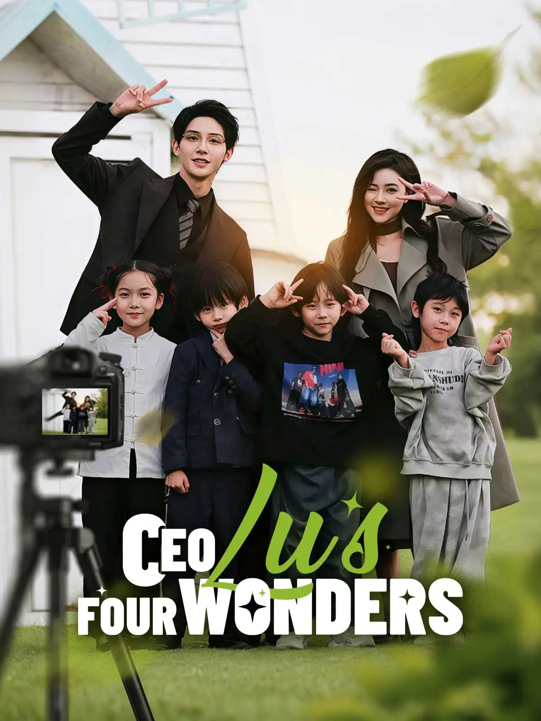 CEO Lu's Four Wonders short drama poster