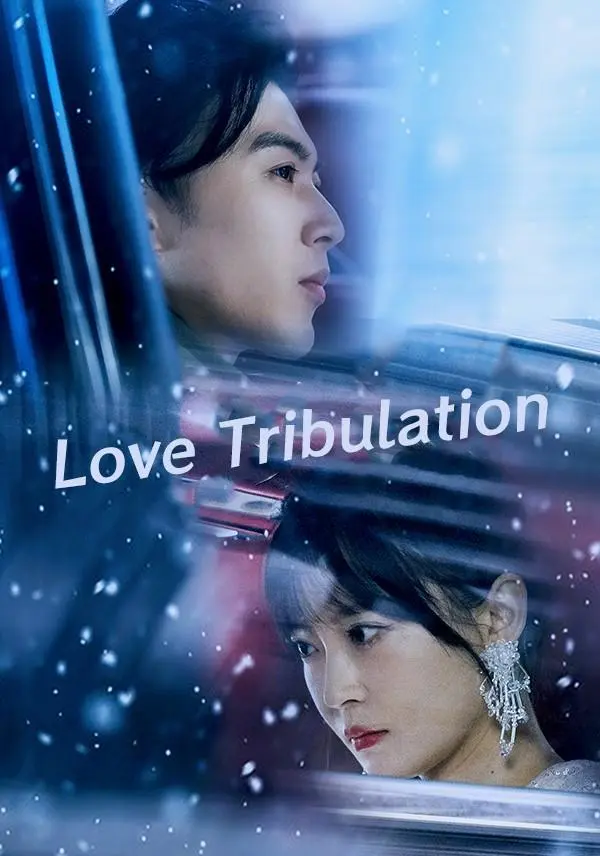 Love Tribulation short drama poster