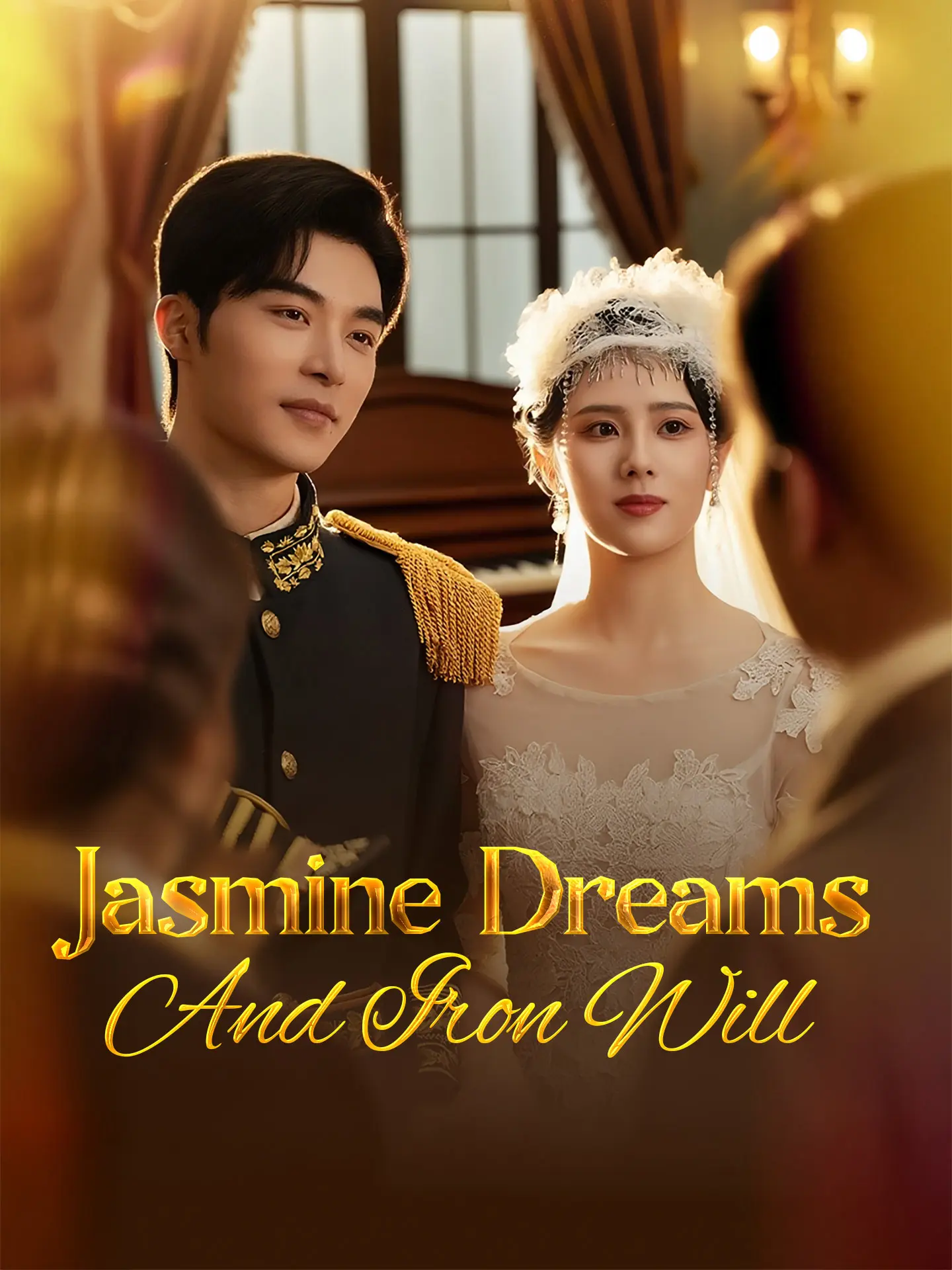 Jasmine Dreams and Iron Will short drama poster