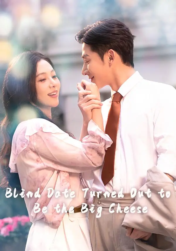 Blind Date Turned Out to Be the Big Cheese short drama poster