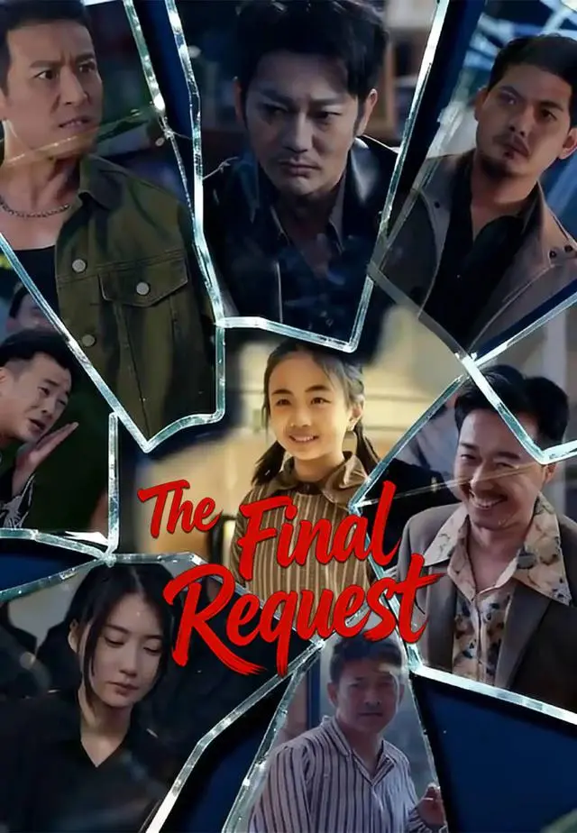 The Final Request short drama poster