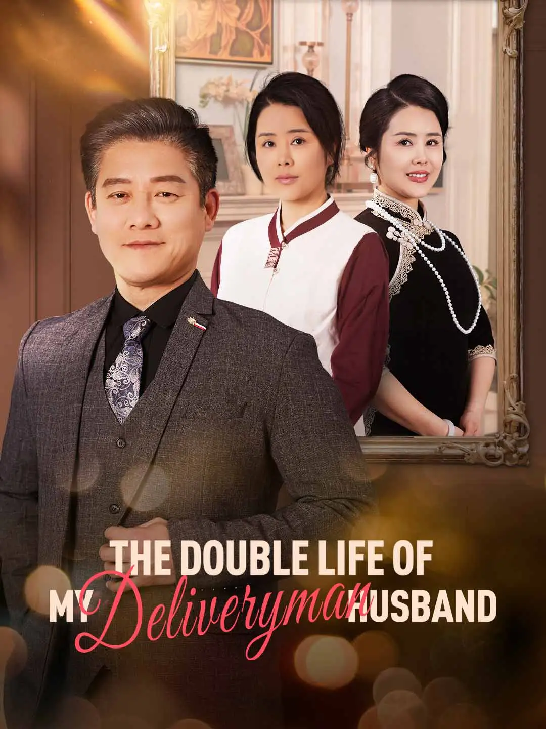 The Double Life of My Deliveryman Husband short drama poster