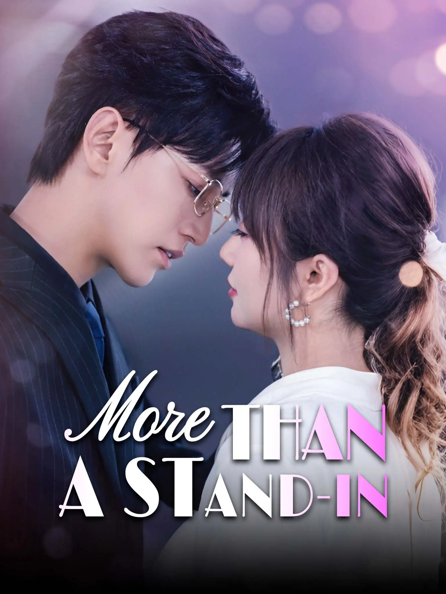 只对你心动 short drama poster