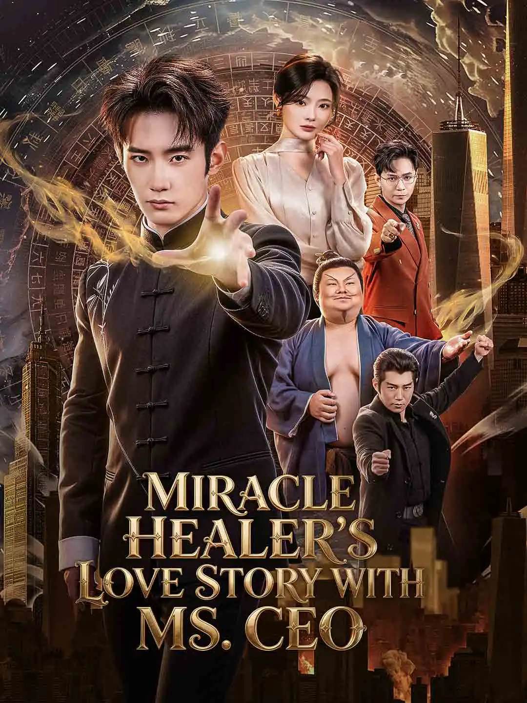 Miracle Healer's Love Story with Ms. CEO short drama poster