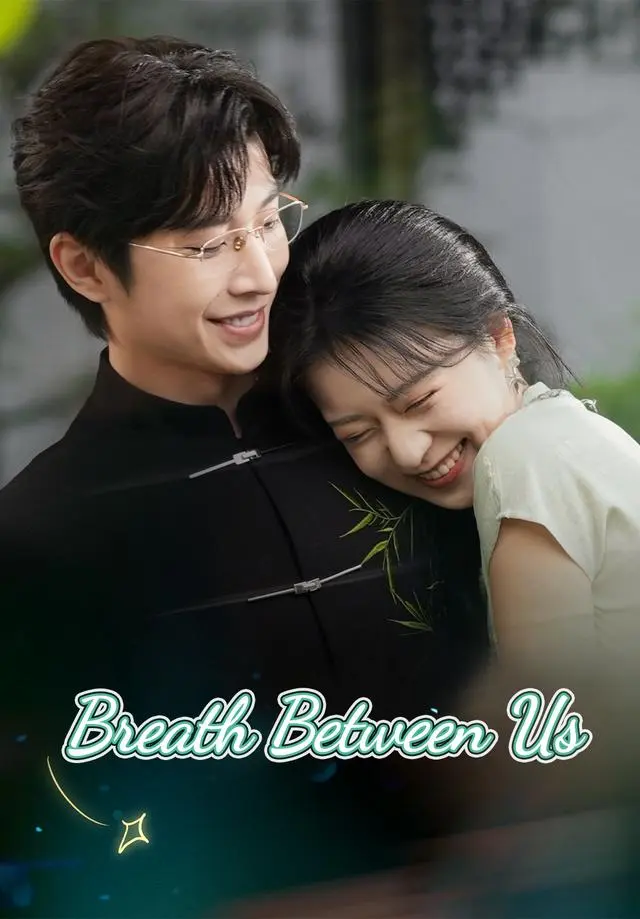 Breath Between Us short drama poster