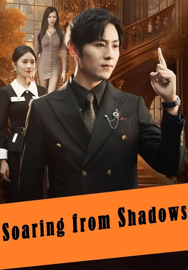 Soaring from Shadows short drama poster
