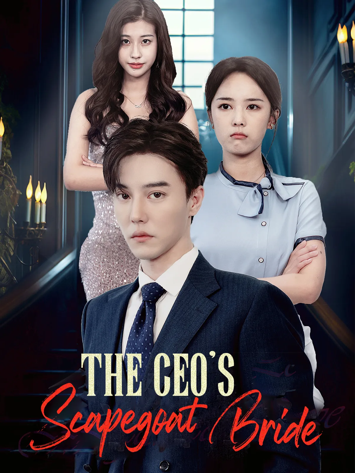 The CEO’s Scapegoat Bride short drama poster