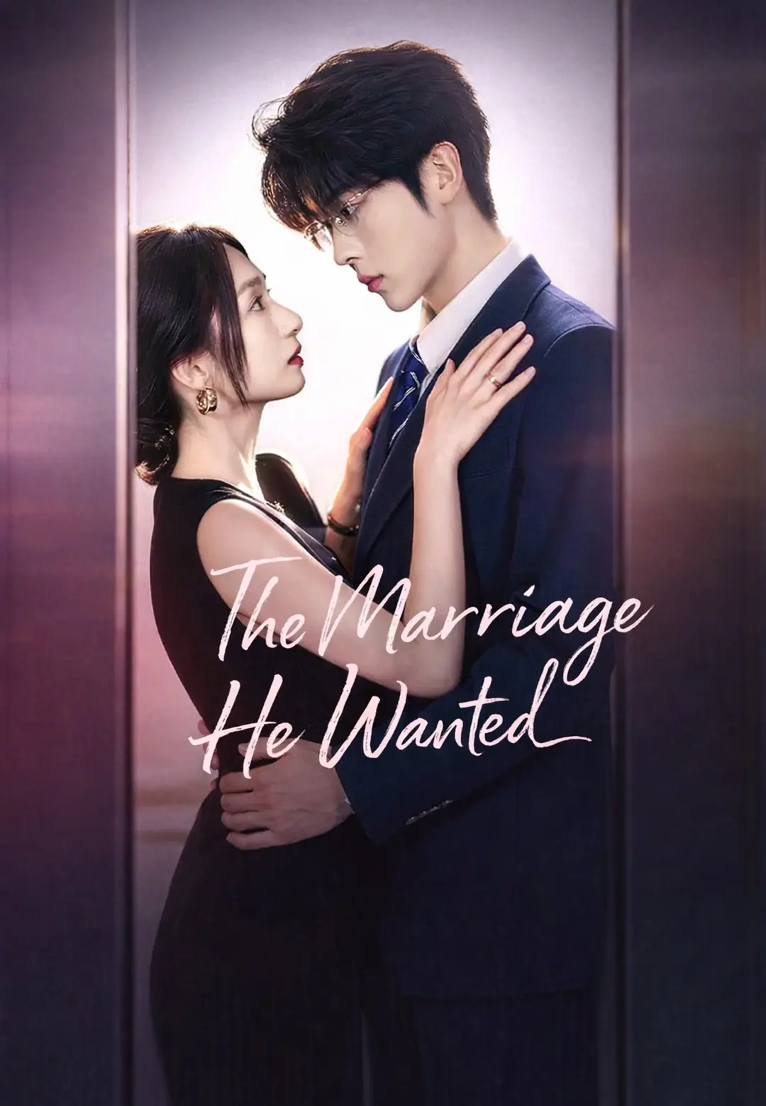 The Marriage He Wanted short drama poster
