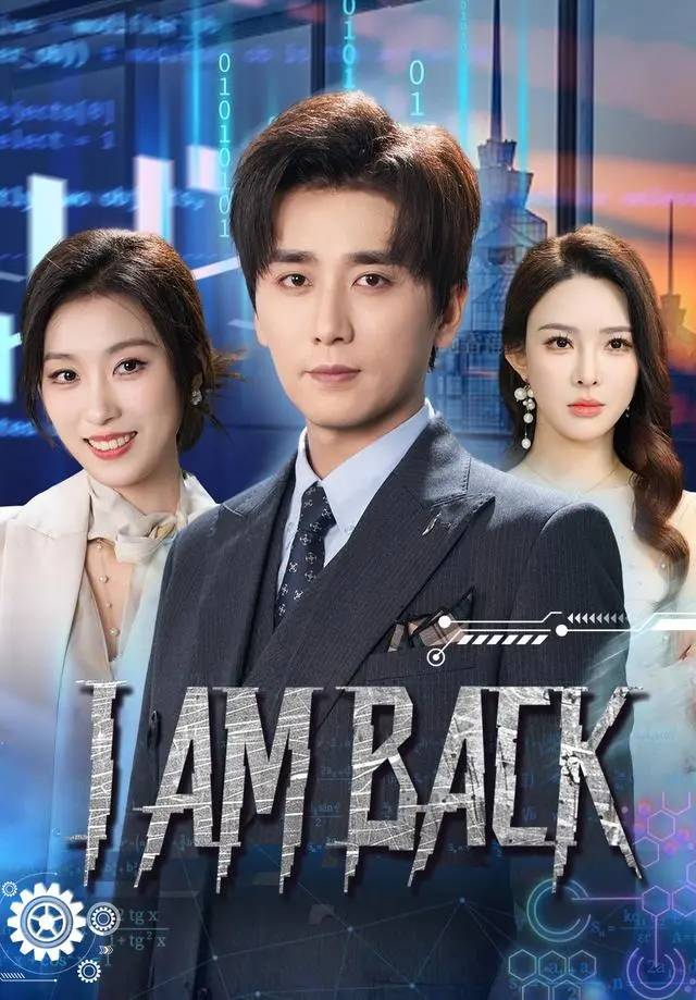 I Am Back short drama poster