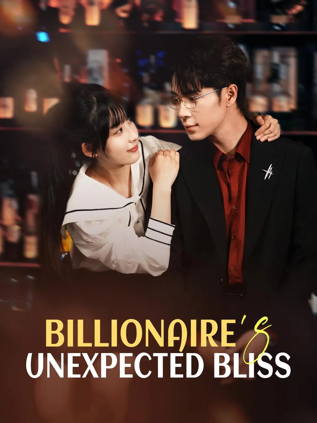 Billionaire's Unexpected Bliss short drama poster