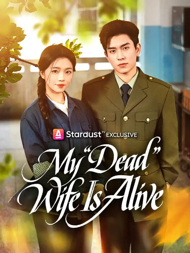 My "Dead" Wife Is Alive short drama poster