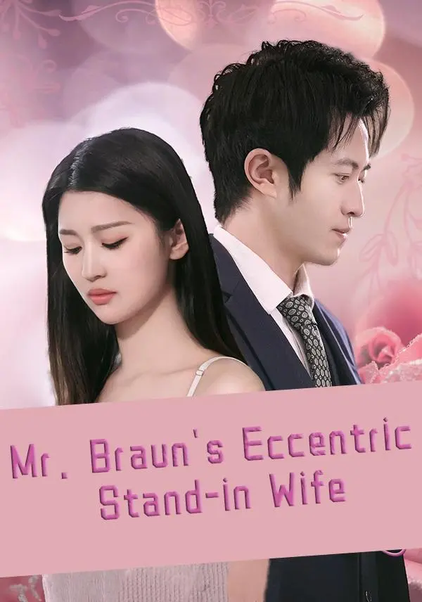 Mr. Braun's Eccentric Stand-in Wife short drama poster