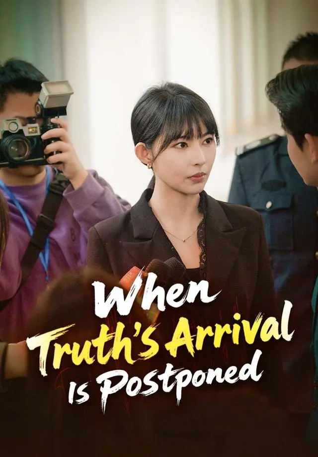 When Truth's Arrival Is Postponed short drama poster