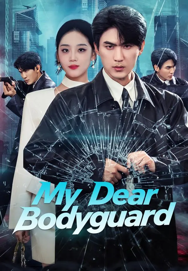 My Dear Bodyguard short drama poster