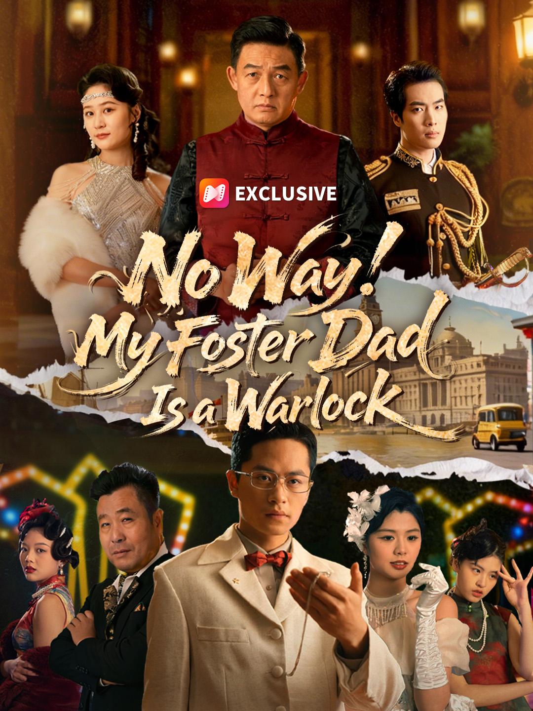 No Way! My Foster Dad Is a Warlock short drama poster