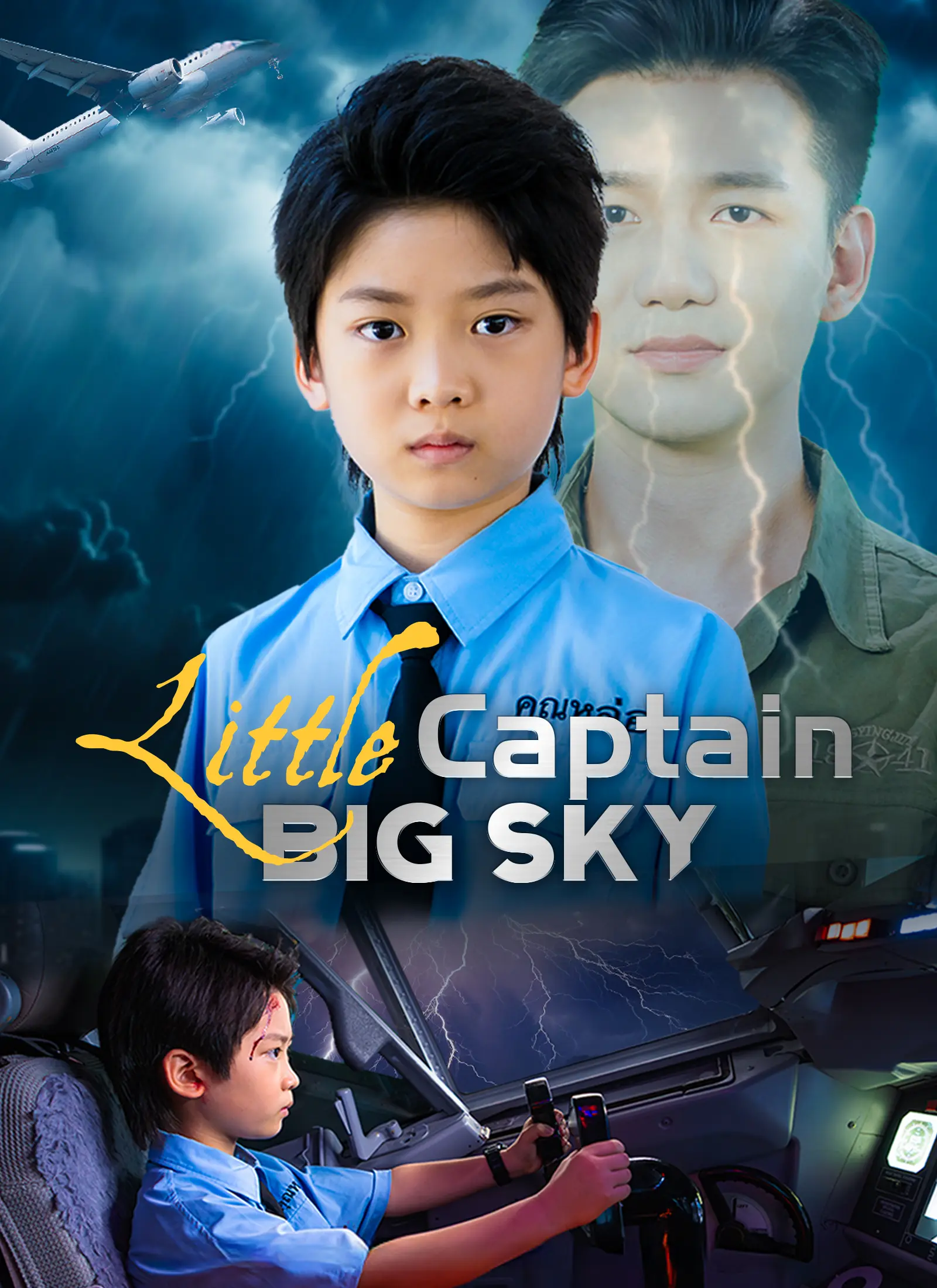 [Dubbed]Little Captain, Big Sky short drama poster