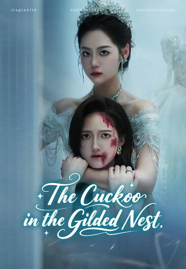The Cuckoo in the Gilded Nest short drama poster