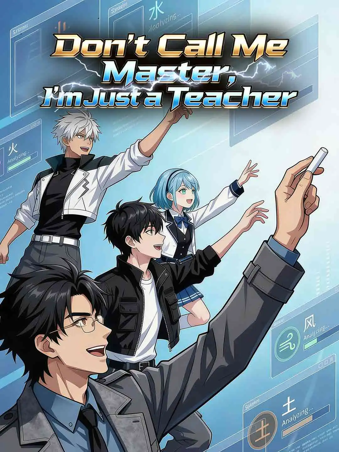 Don't Call Me Master, I'm Just a Teacher short drama poster