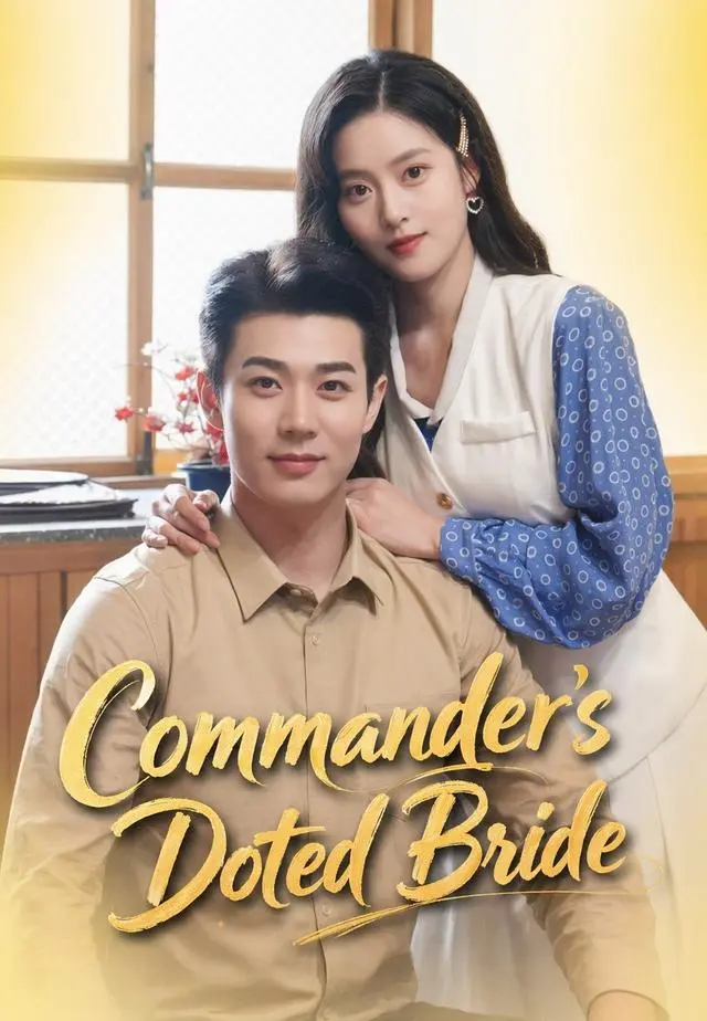 Commander's Doted Bride short drama poster
