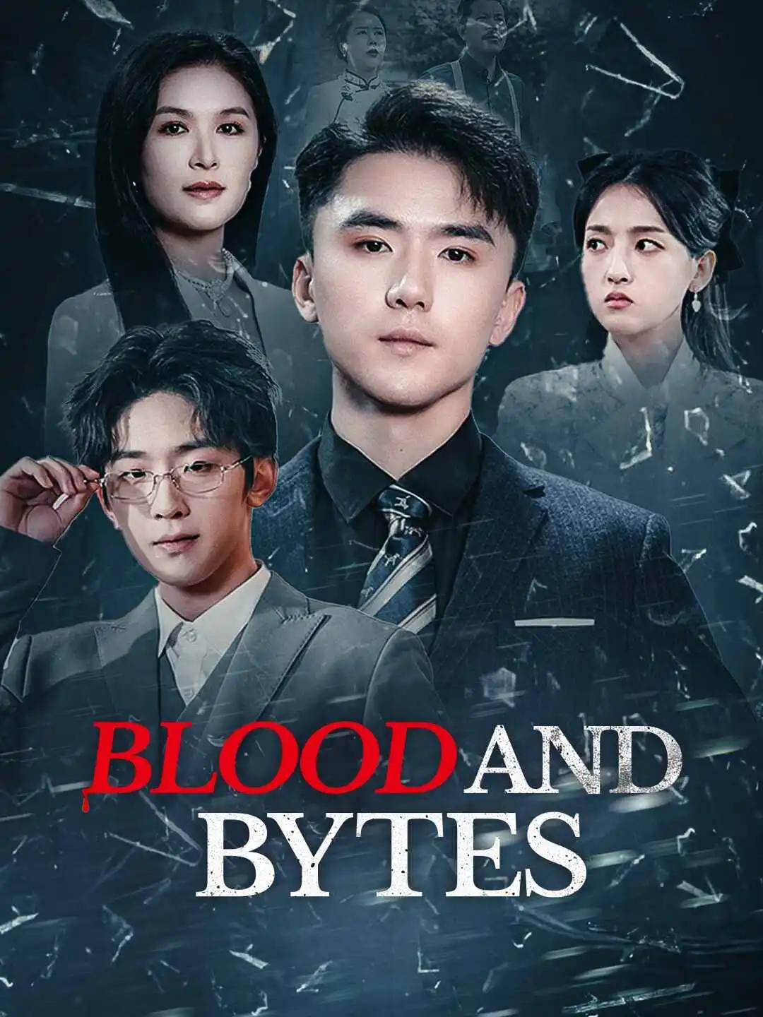 Blood and Bytes short drama poster