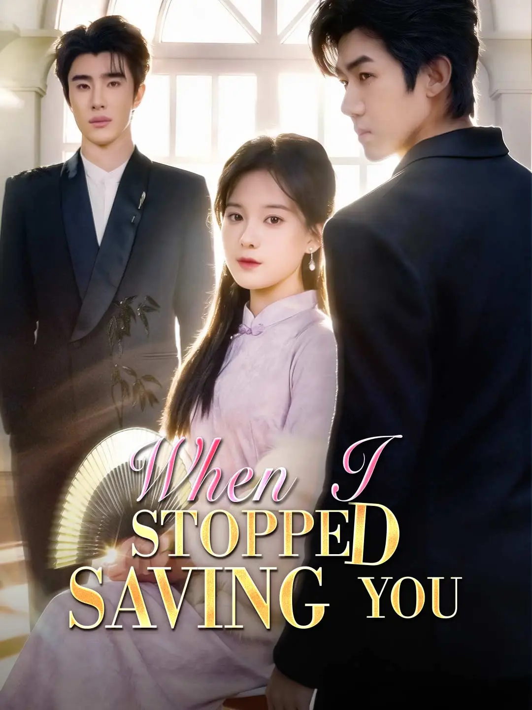 When I Stopped Saving You short drama poster