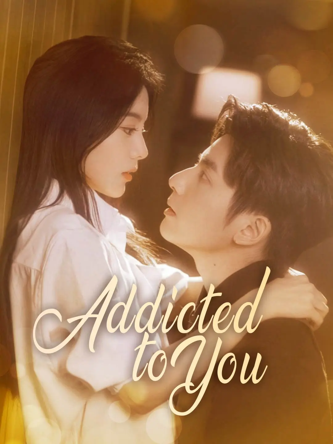 Addicted to You short drama poster